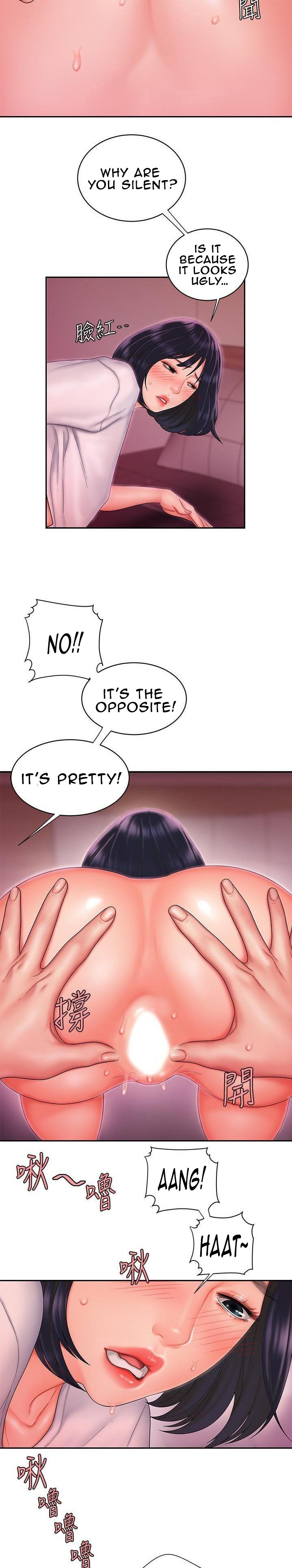 The Delivery Man chapter 20 page 18
