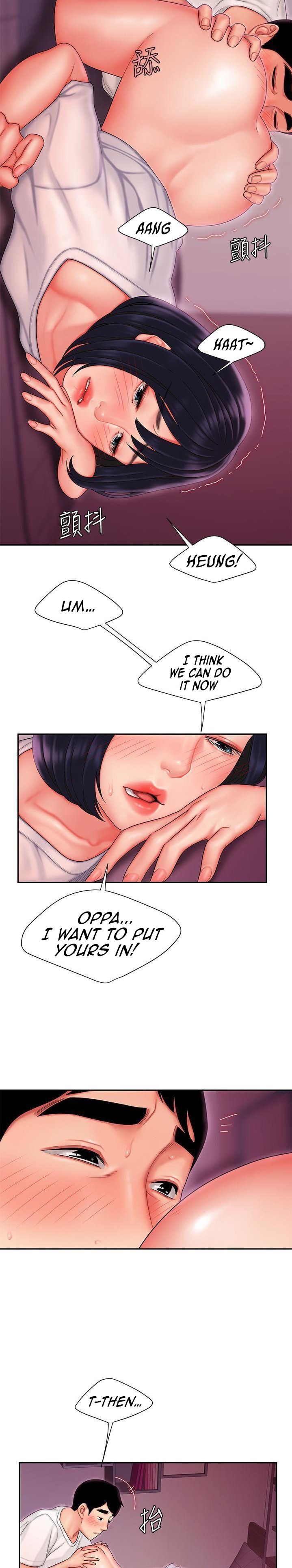 The Delivery Man chapter 20 page 20