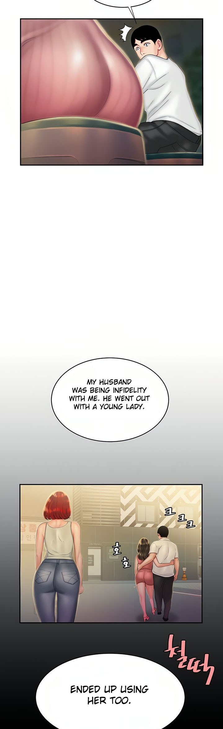 The Delivery Man chapter 22 page 8
