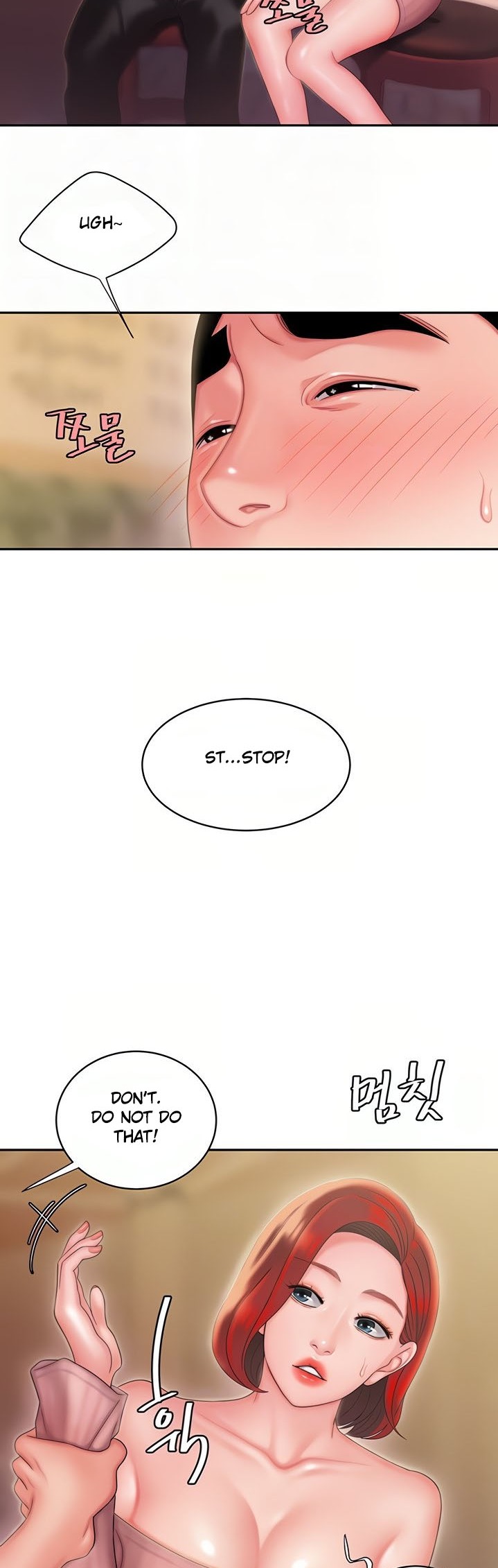 The Delivery Man chapter 22 page 14