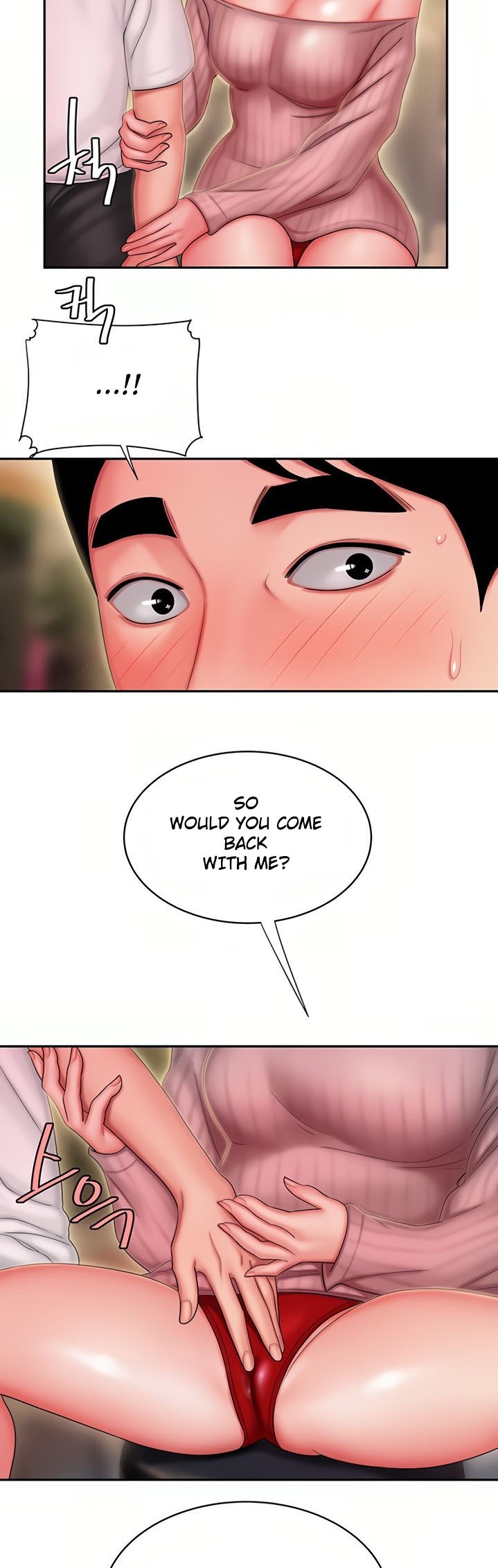 The Delivery Man chapter 22 page 17