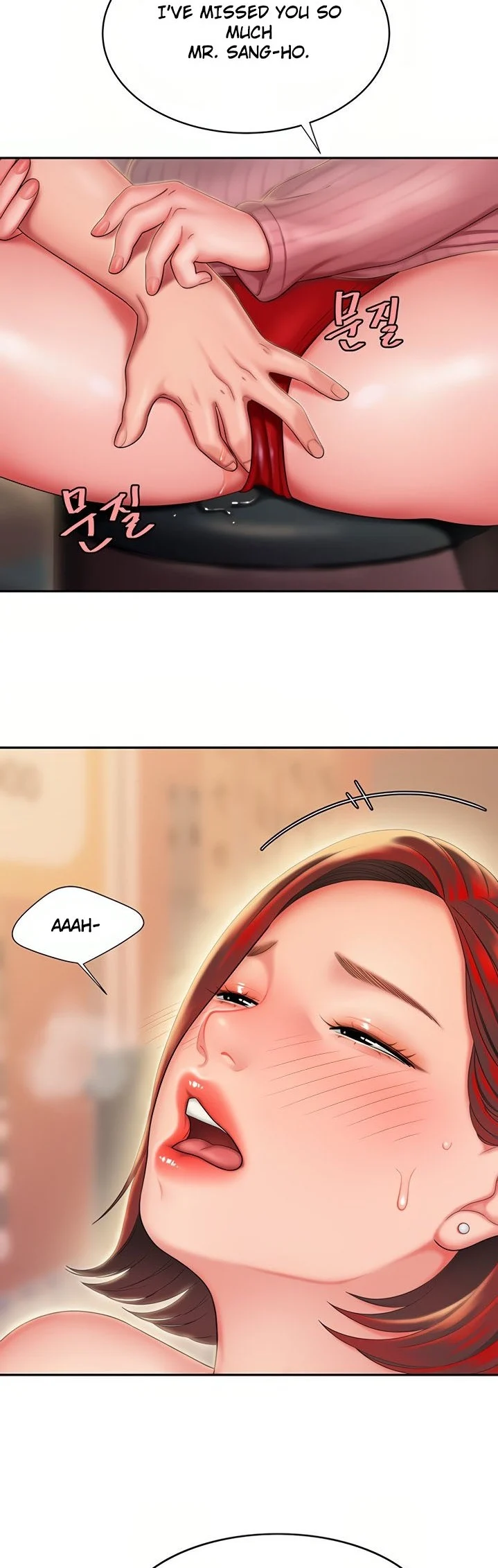 The Delivery Man chapter 22 page 18