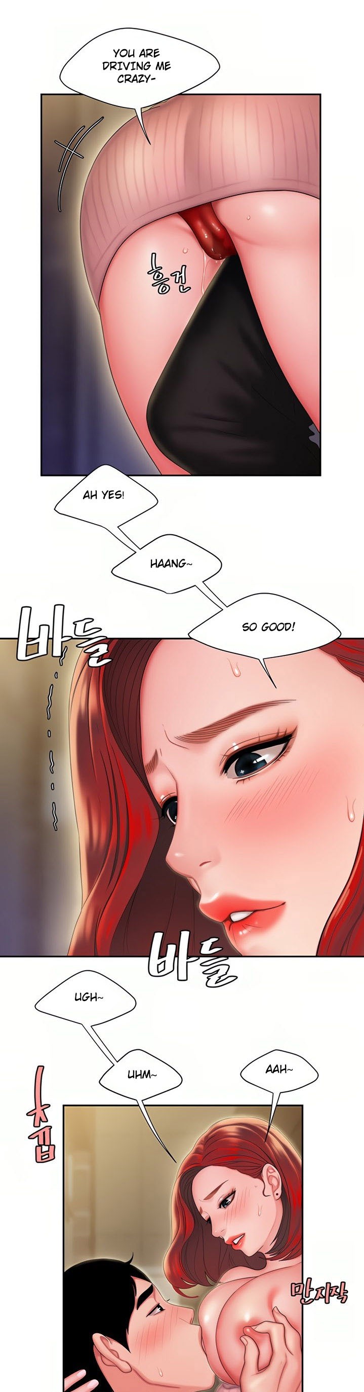 The Delivery Man chapter 22 page 31