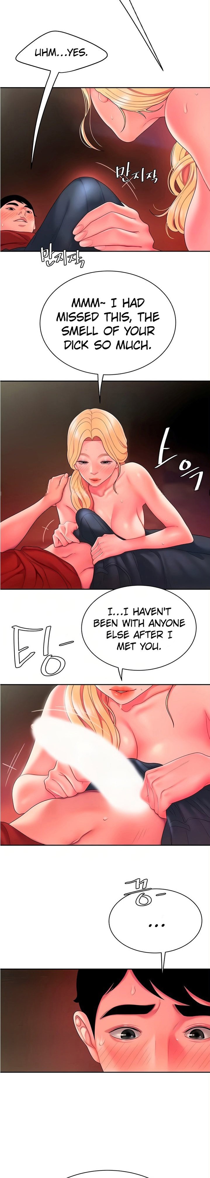 The Delivery Man chapter 45 page 7