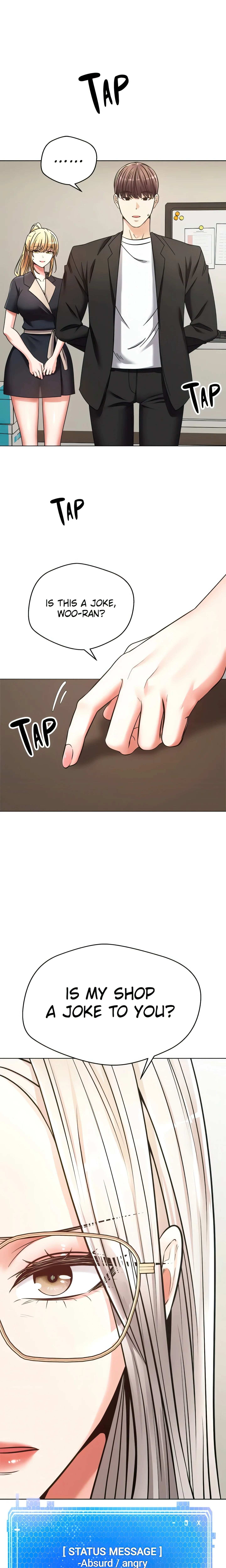 The Desire App (Official) chapter 10 page 1