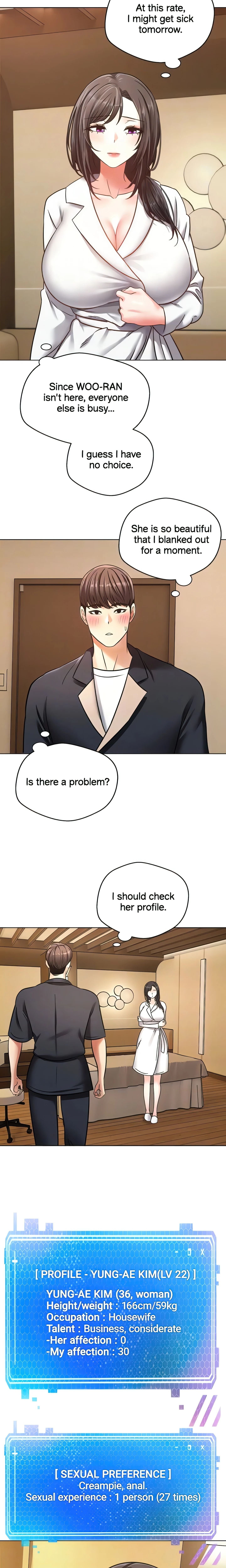 The Desire App (Official) chapter 11 page 15