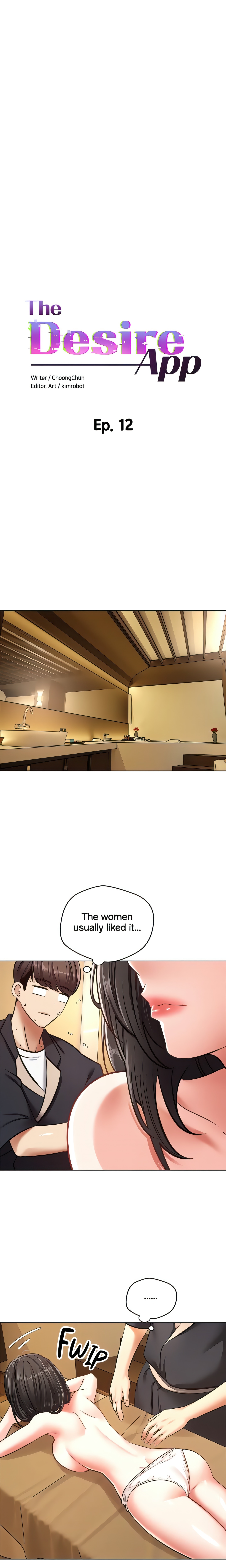 The Desire App (Official) chapter 12 page 2