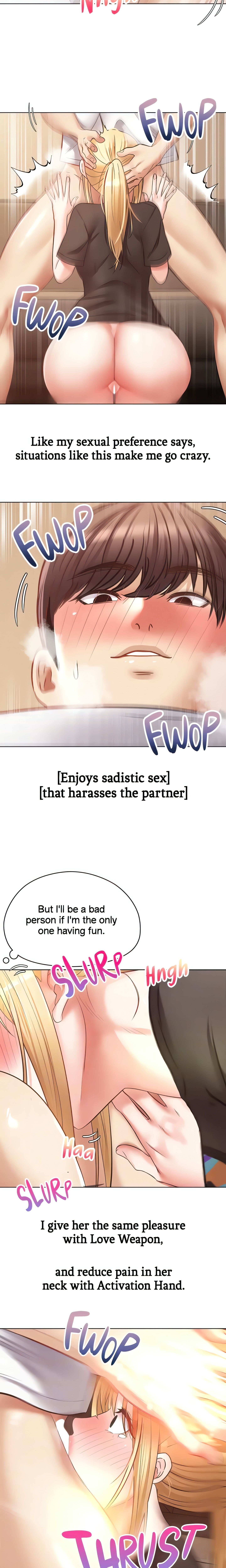 The Desire App (Official) chapter 17 page 5