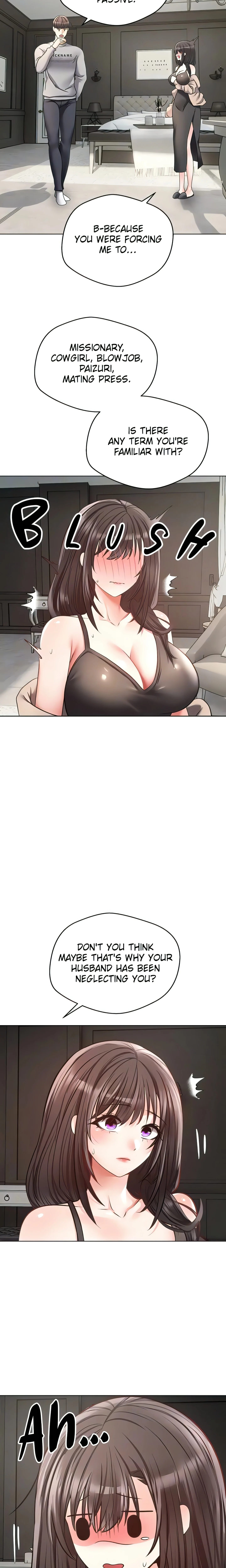 The Desire App (Official) chapter 27 page 17