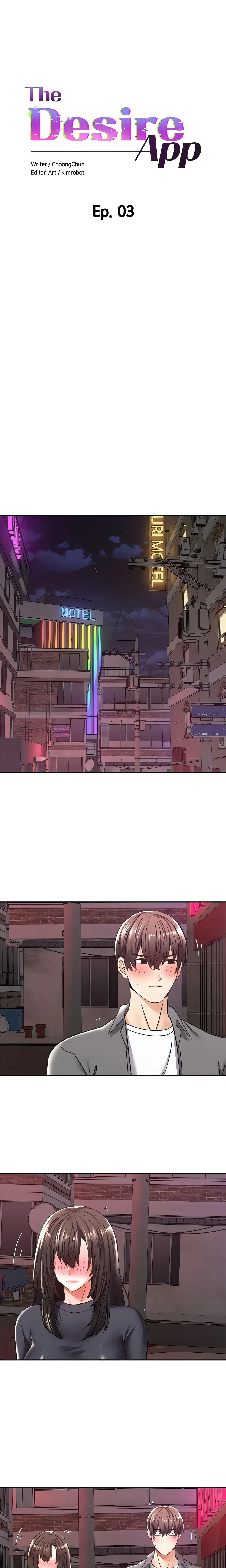 The Desire App (Official) chapter 3 page 2