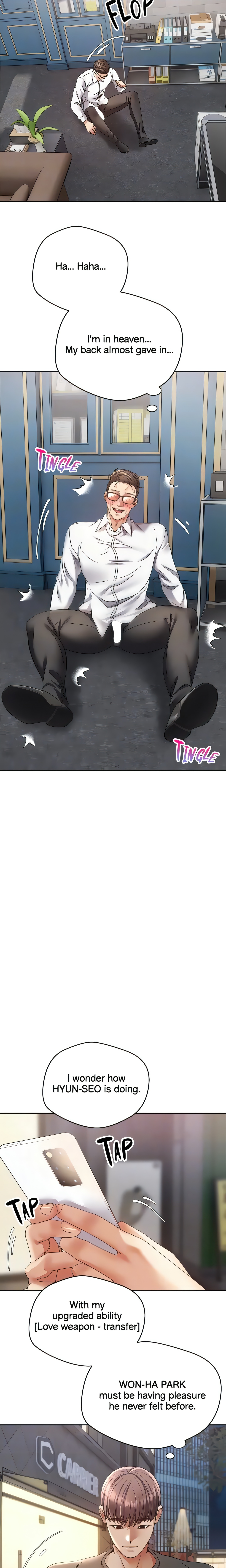 The Desire App (Official) chapter 42 page 17