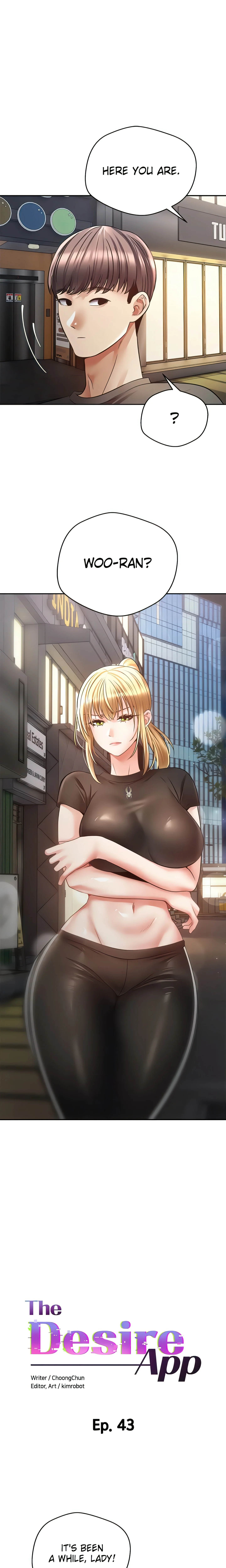 The Desire App (Official) chapter 43 page 1