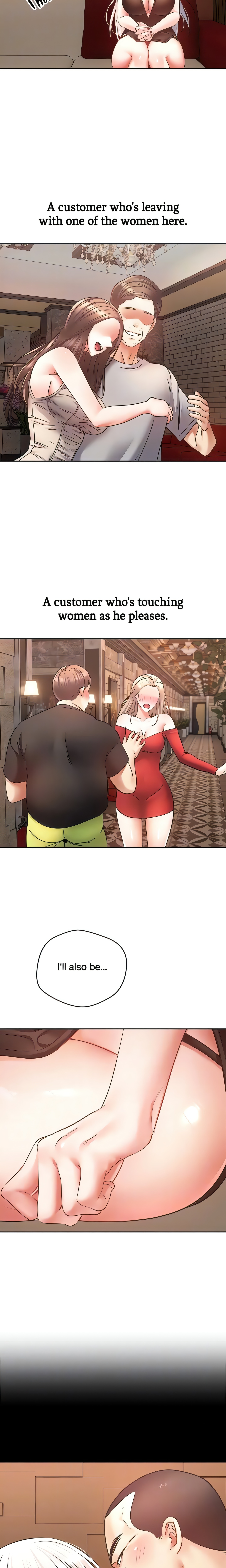 The Desire App (Official) chapter 45 page 7