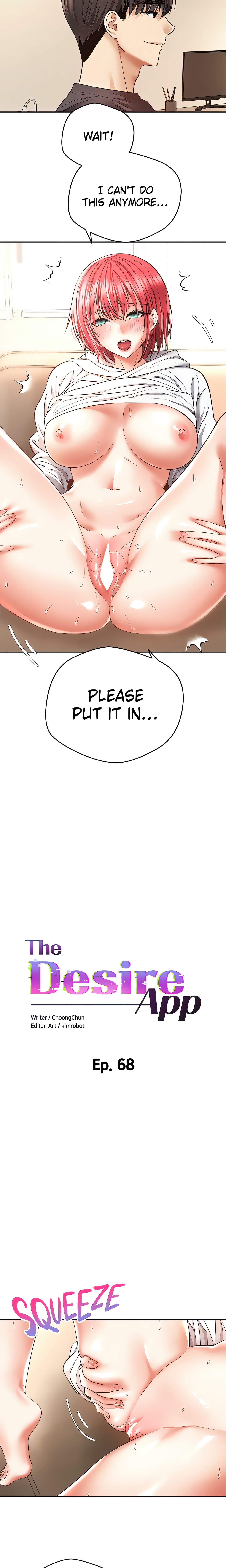 The Desire App (Official) chapter 68 page 2