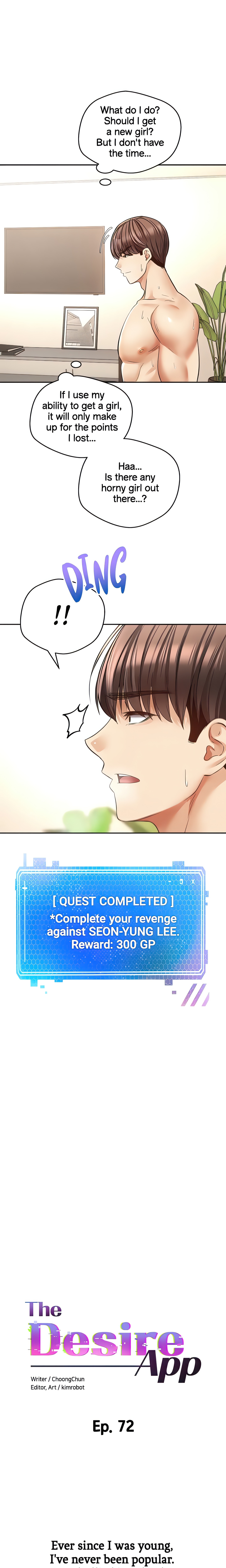 The Desire App (Official) chapter 72 page 1