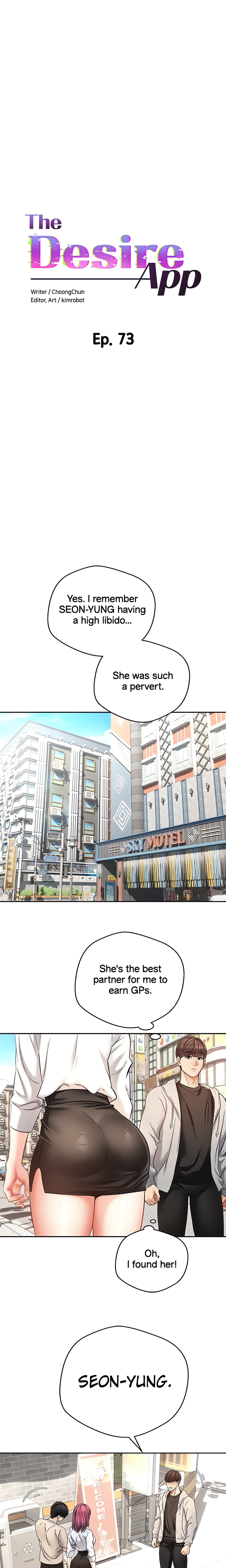The Desire App (Official) chapter 73 page 2