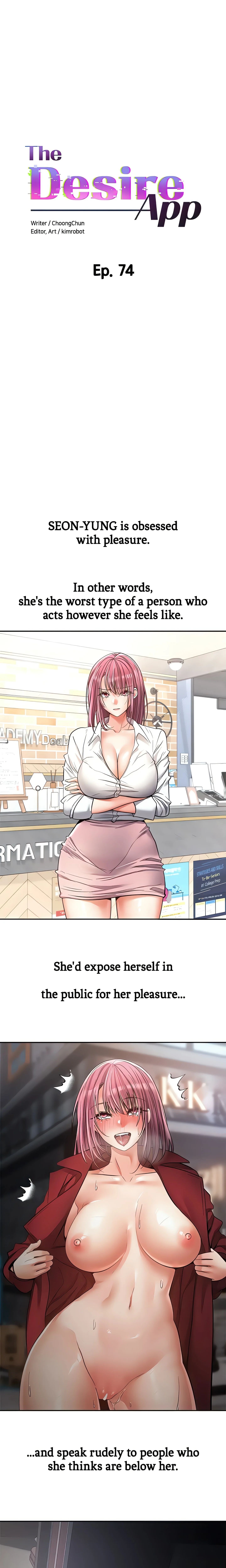 The Desire App (Official) chapter 74 page 2