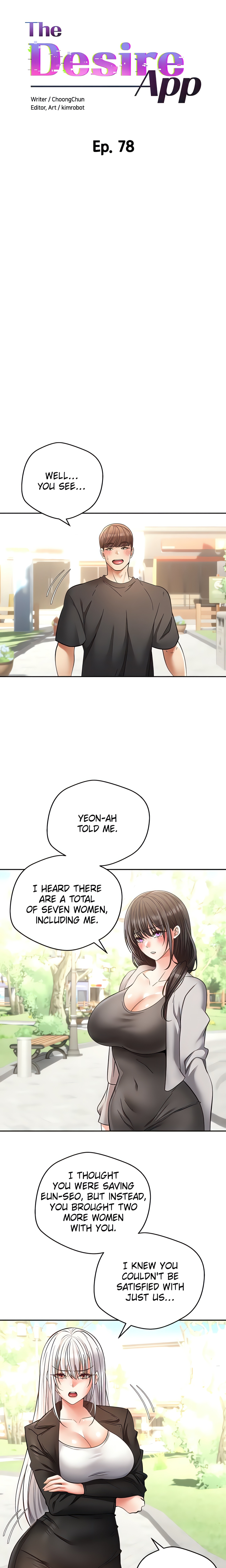 The Desire App (Official) chapter 78 page 2