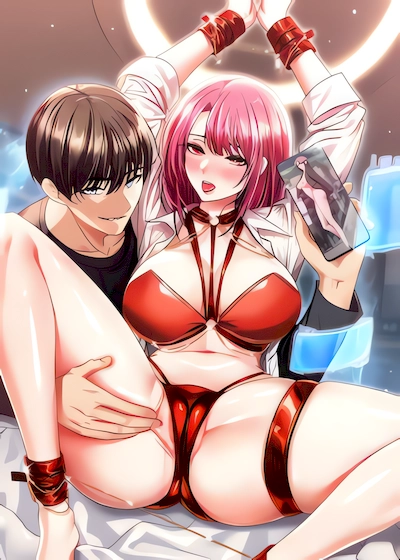 The Desire App (Official) cover