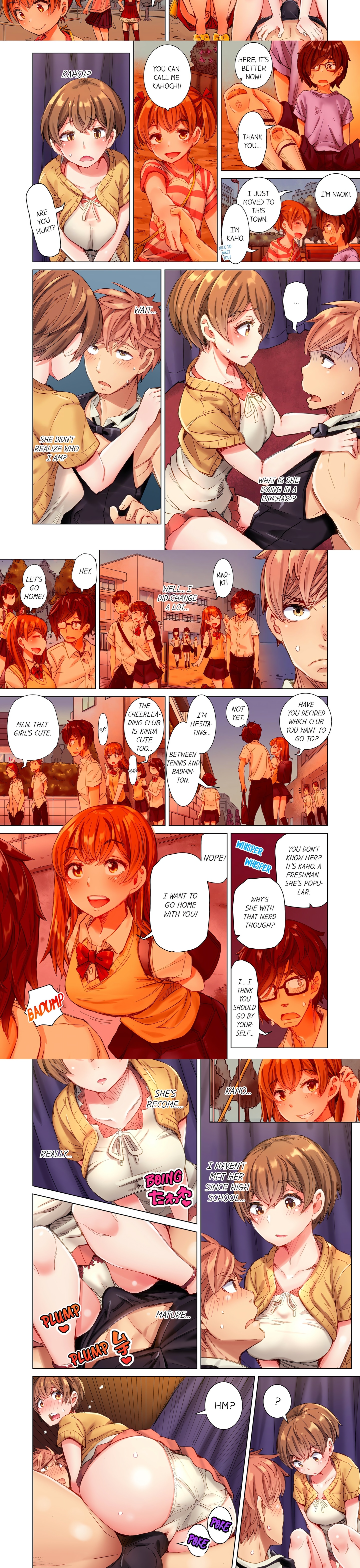 The Dick Pub (Uncensored) chapter 1 page 2