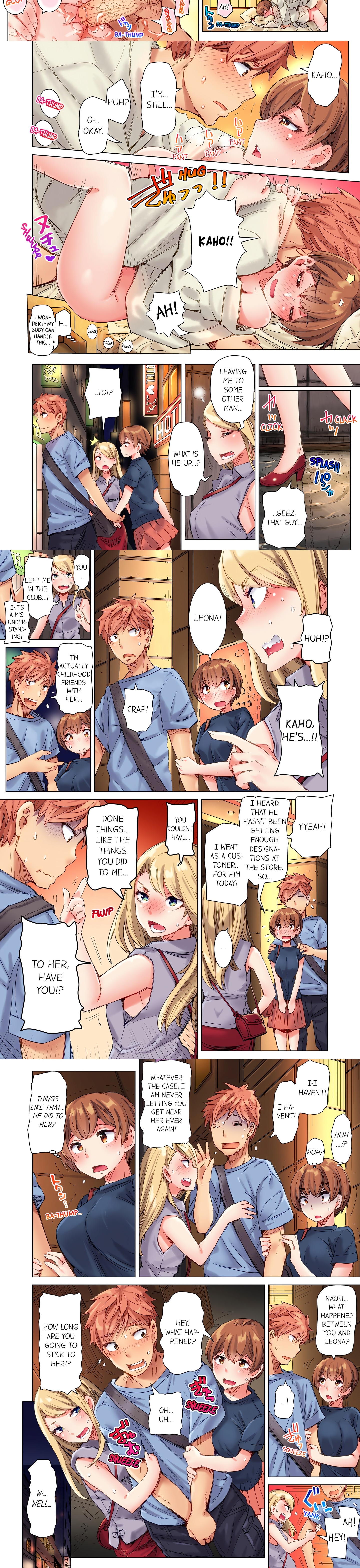 The Dick Pub (Uncensored) chapter 12 page 2