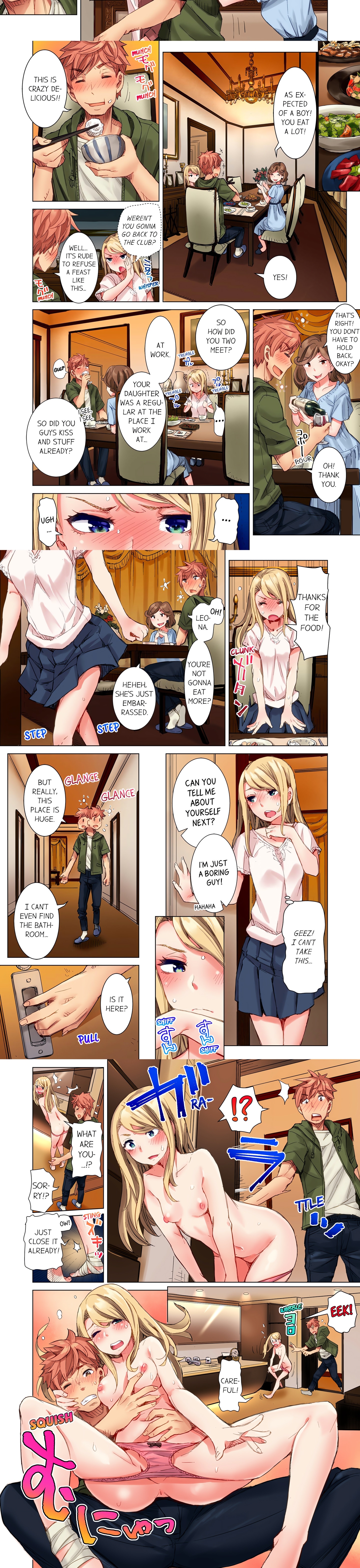 The Dick Pub (Uncensored) chapter 16 page 2