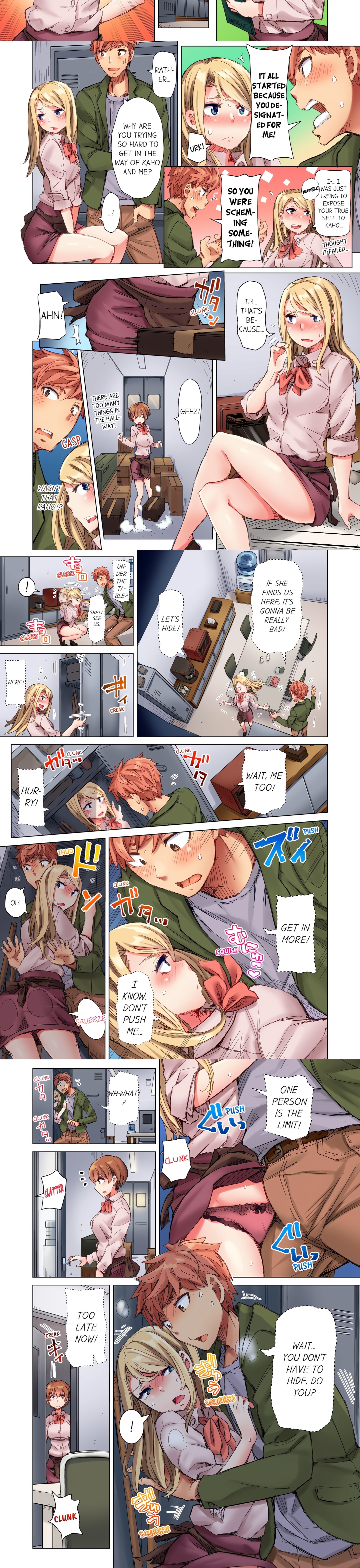 The Dick Pub (Uncensored) chapter 19 page 2