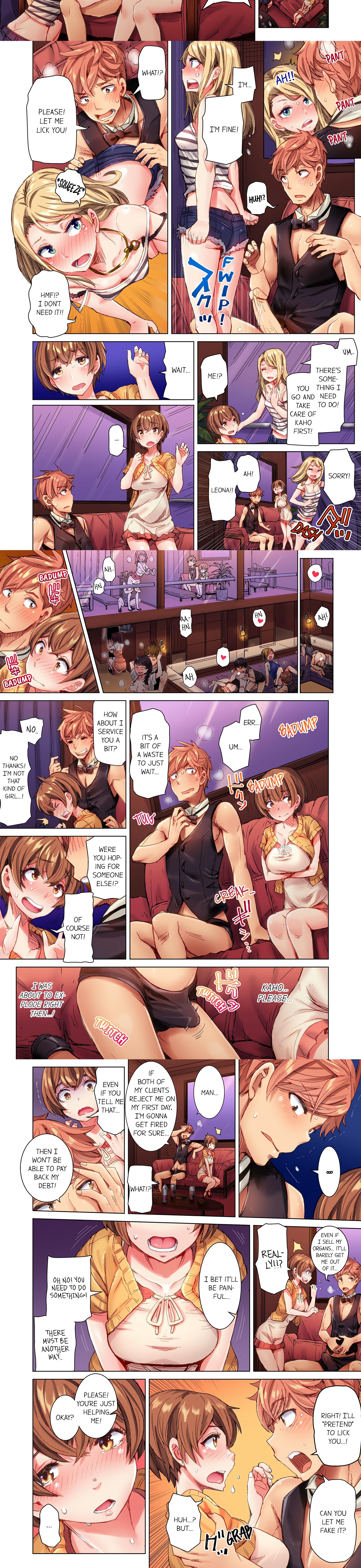 The Dick Pub (Uncensored) chapter 2 page 2