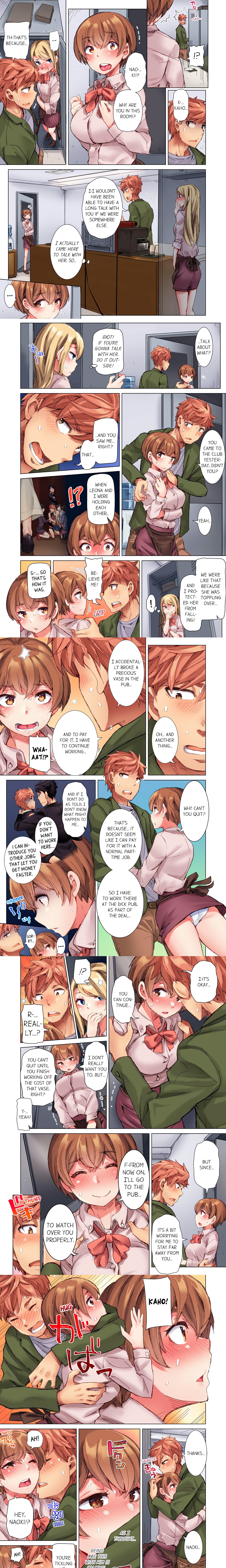 The Dick Pub (Uncensored) chapter 20 page 1
