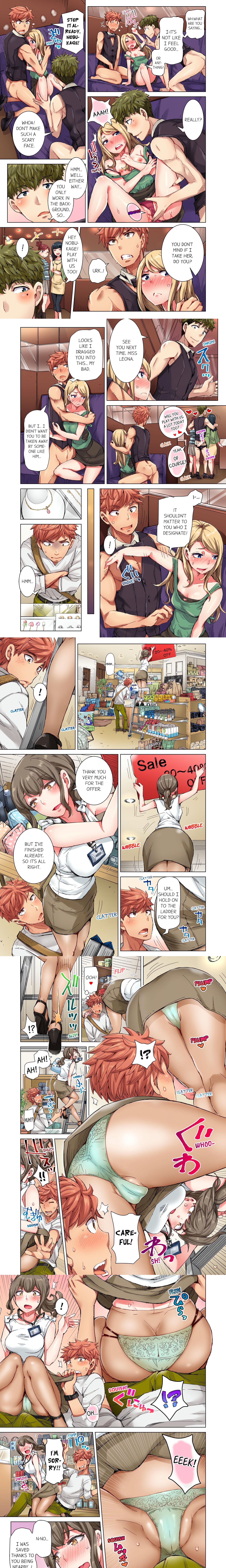 The Dick Pub (Uncensored) chapter 25 page 1
