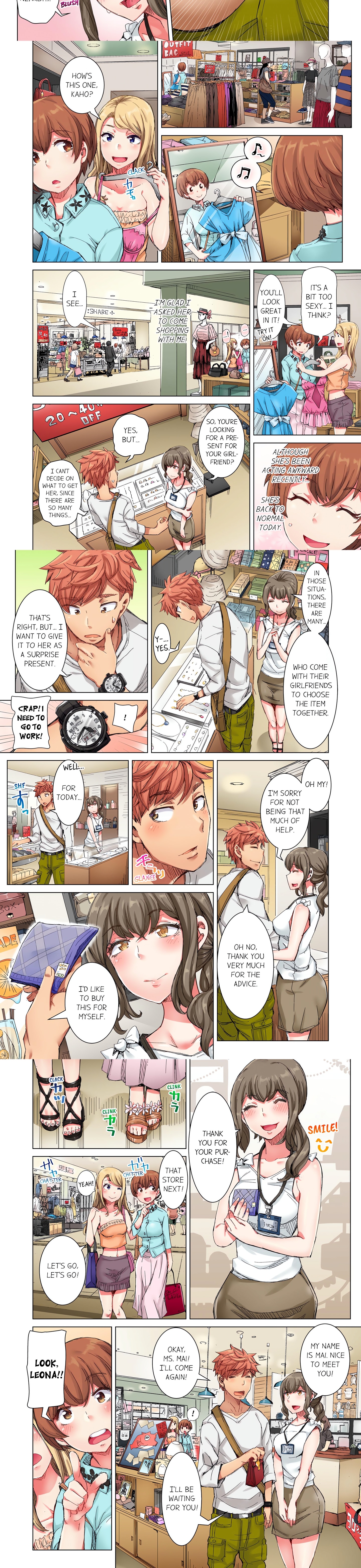The Dick Pub (Uncensored) chapter 25 page 2