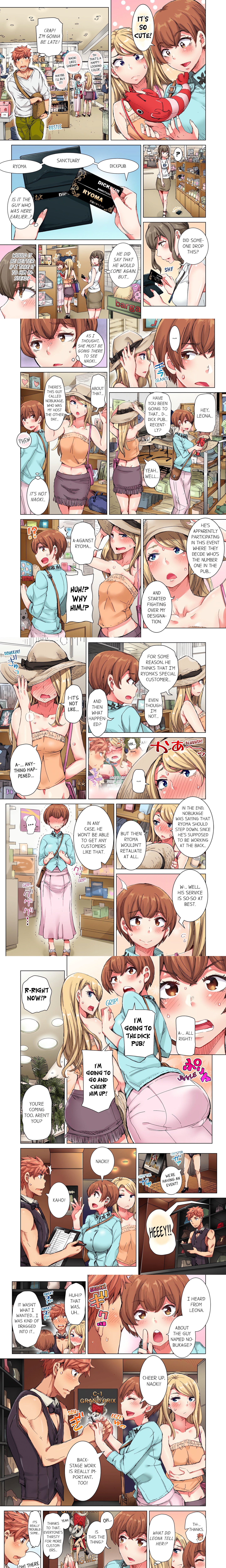 The Dick Pub (Uncensored) chapter 26 page 1