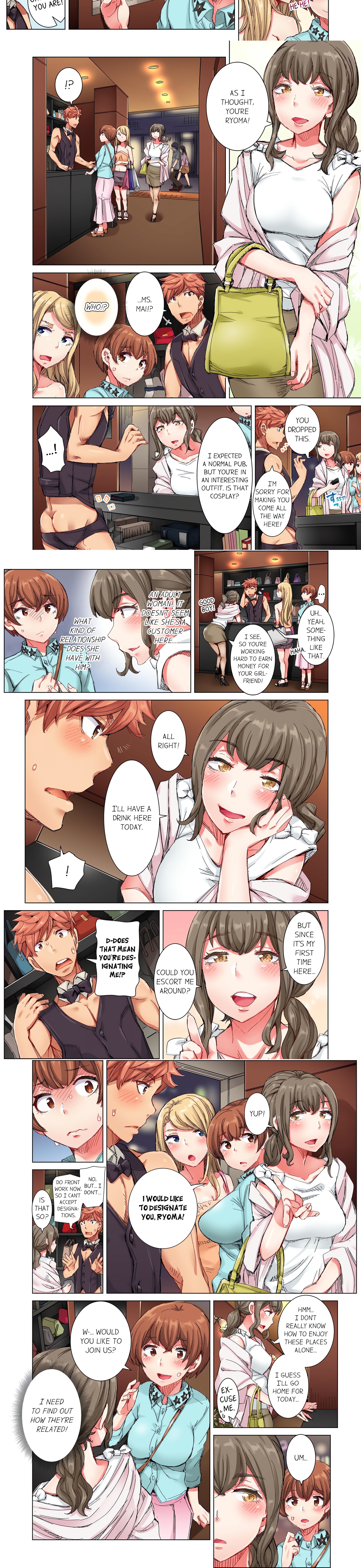 The Dick Pub (Uncensored) chapter 26 page 2