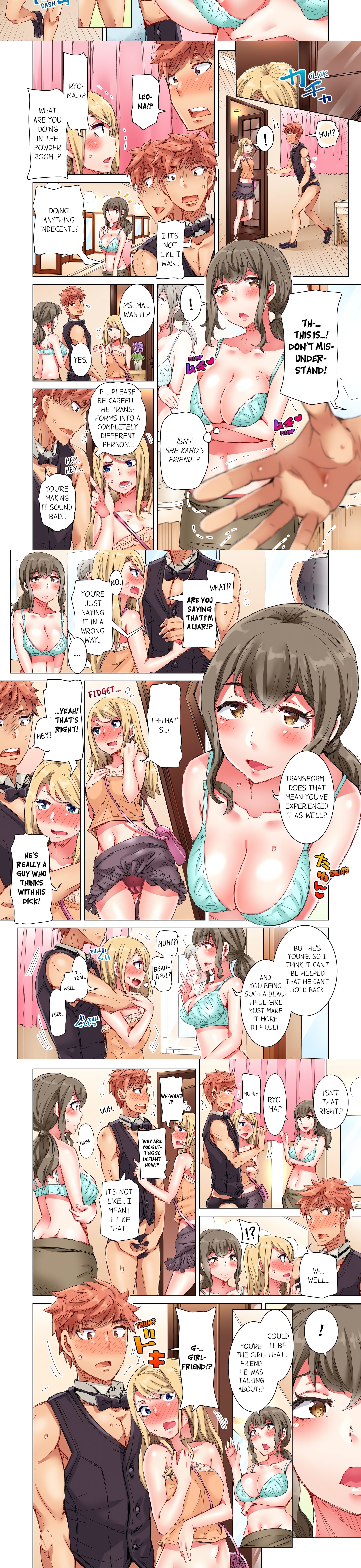 The Dick Pub (Uncensored) chapter 30 page 2