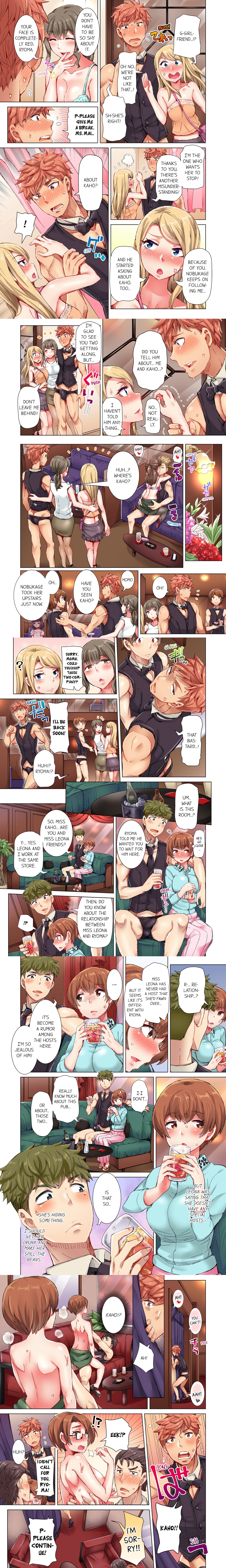 The Dick Pub (Uncensored) chapter 31 page 1