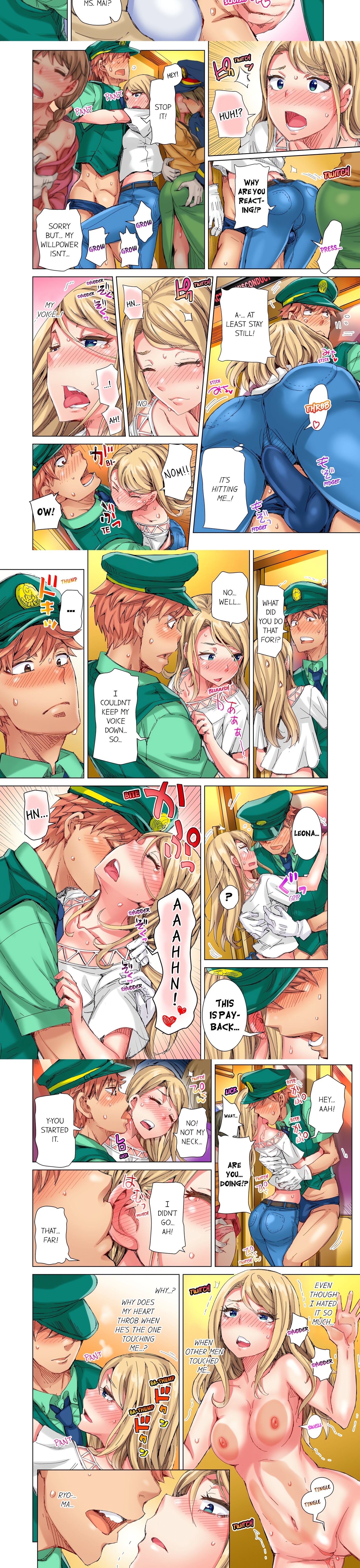 The Dick Pub (Uncensored) chapter 35 page 2