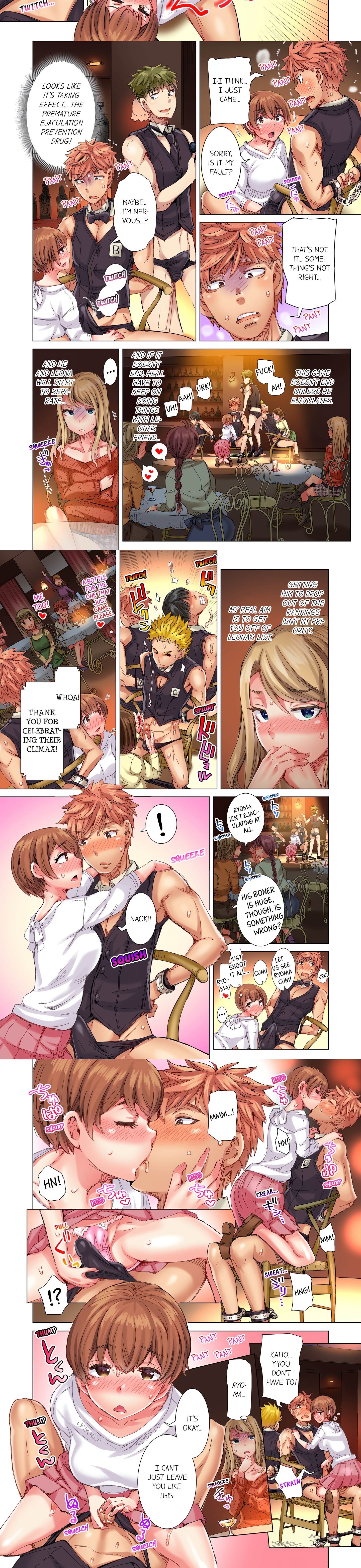 The Dick Pub (Uncensored) chapter 38 page 2