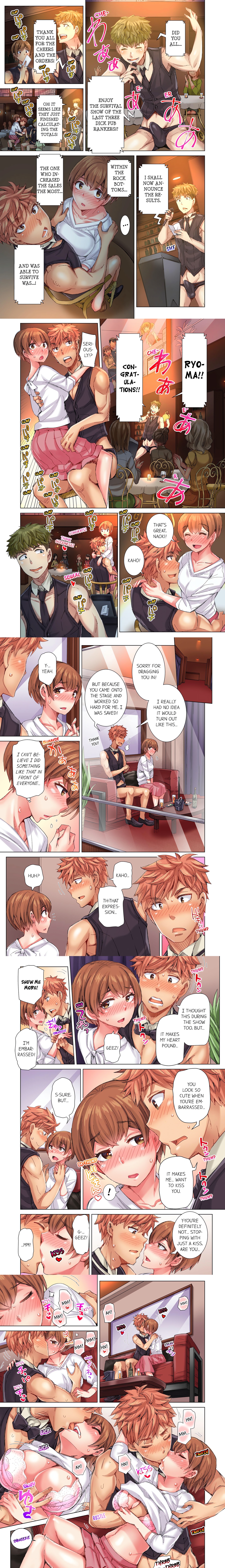 The Dick Pub (Uncensored) chapter 40 page 1