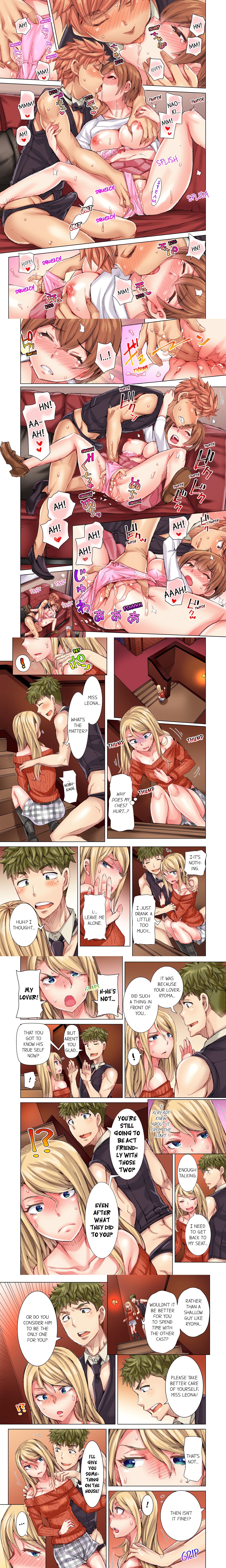 The Dick Pub (Uncensored) chapter 41 page 1