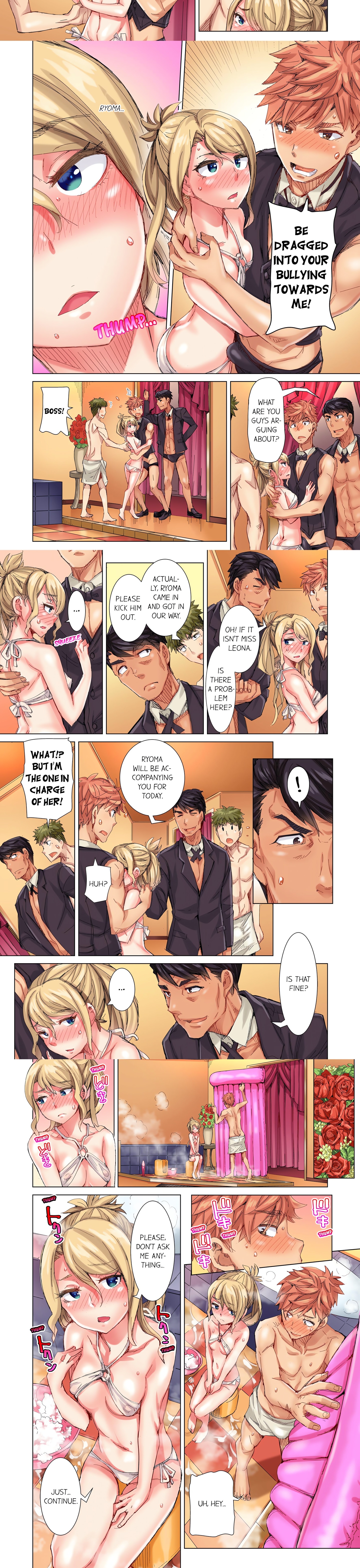 The Dick Pub (Uncensored) chapter 43 page 2