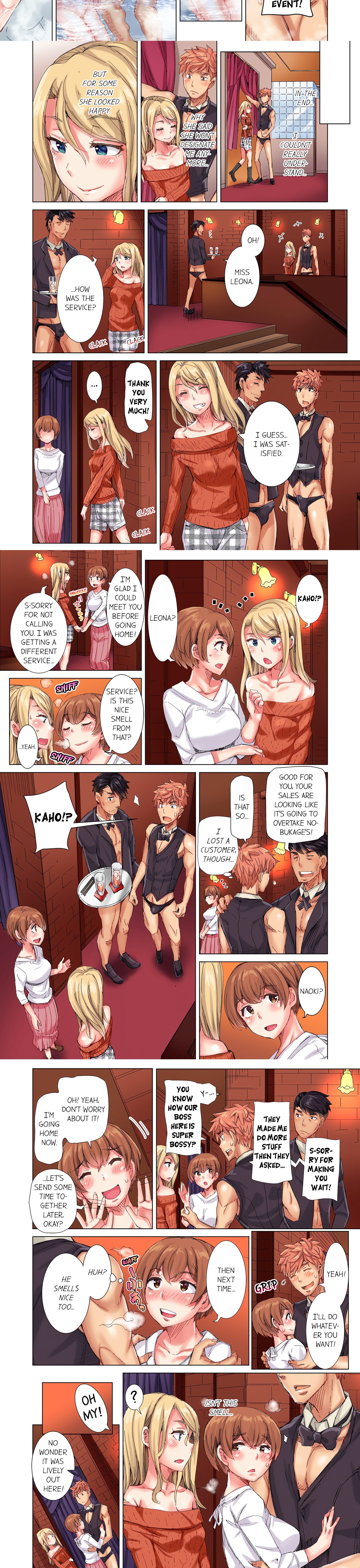 The Dick Pub (Uncensored) chapter 47 page 2