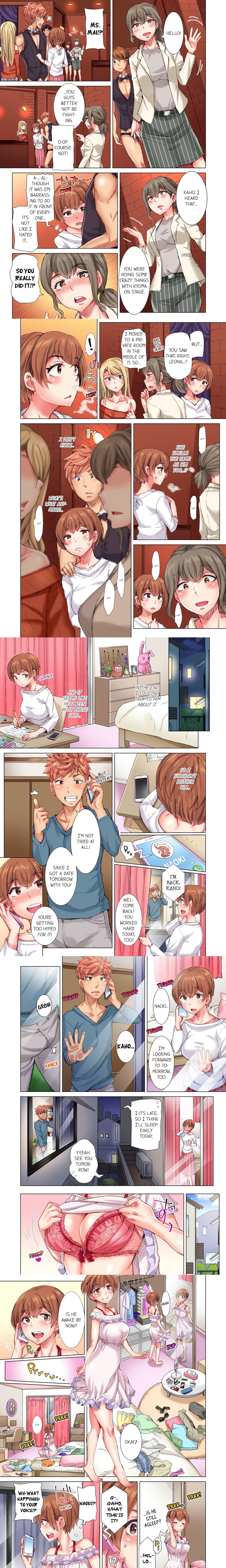 The Dick Pub (Uncensored) chapter 48 page 1