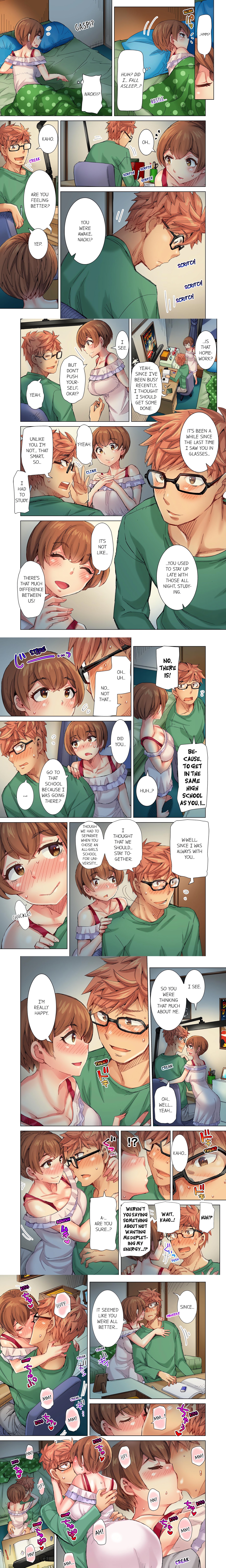 The Dick Pub (Uncensored) chapter 51 page 1
