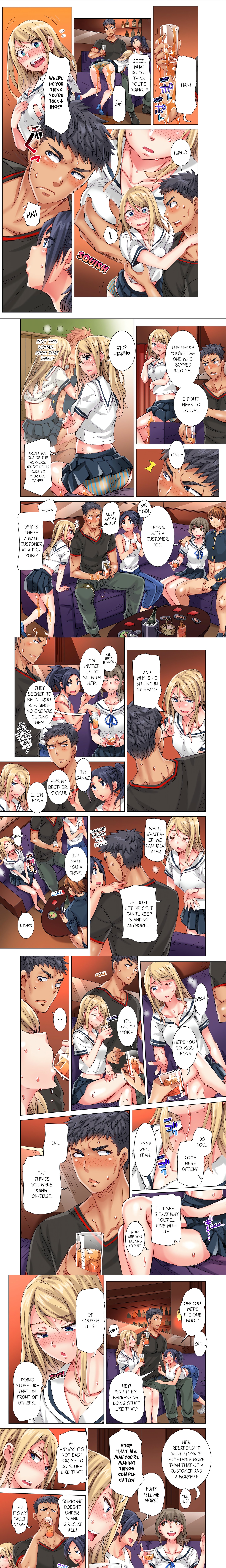 The Dick Pub (Uncensored) chapter 62 page 1