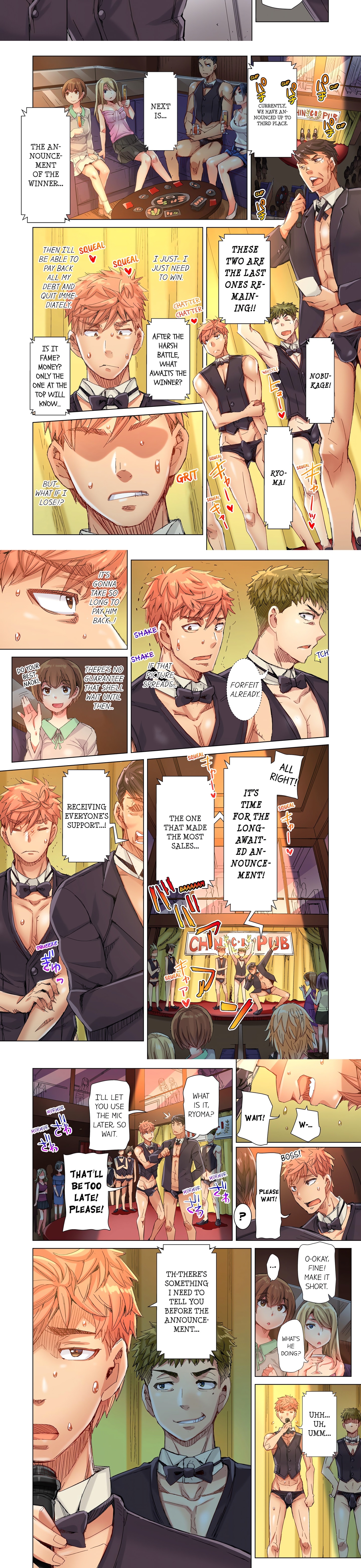The Dick Pub (Uncensored) chapter 69 page 2