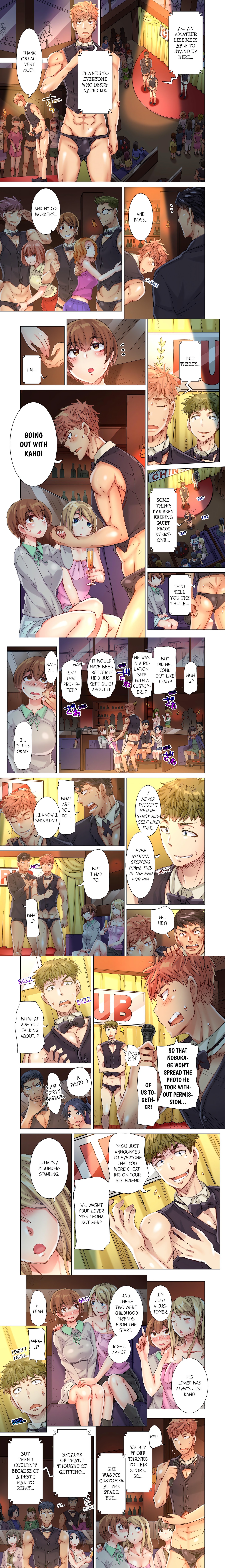 The Dick Pub (Uncensored) chapter 70 page 1