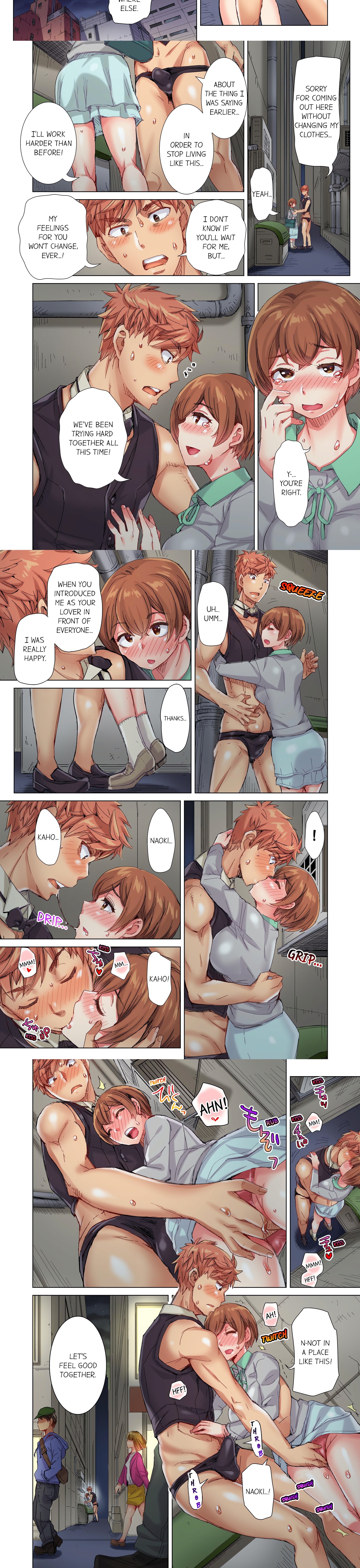 The Dick Pub (Uncensored) chapter 71 page 2
