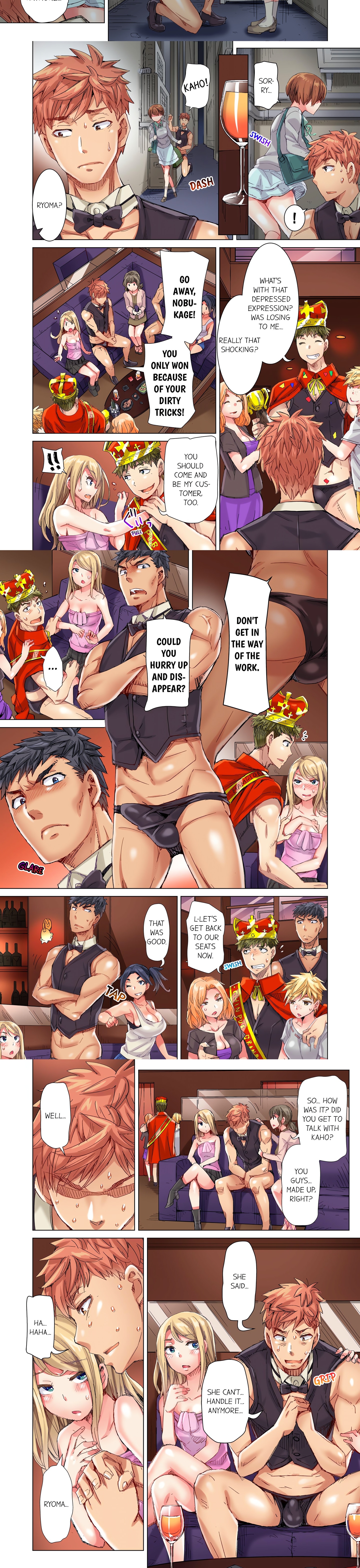 The Dick Pub (Uncensored) chapter 72 page 2