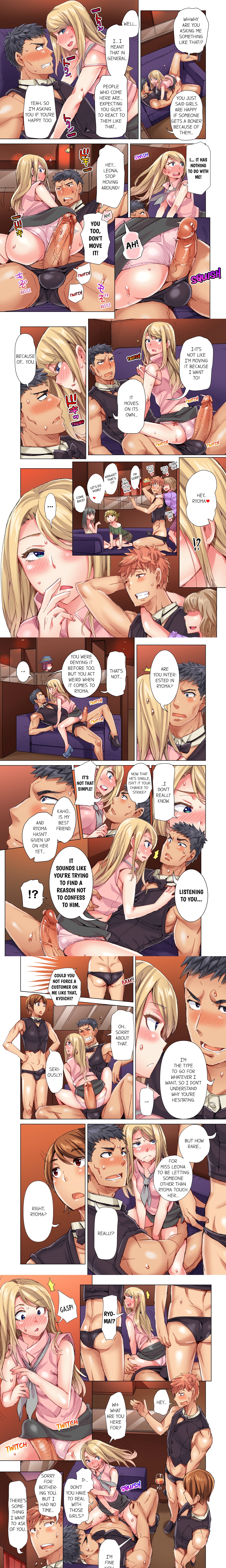 The Dick Pub (Uncensored) chapter 75 page 1
