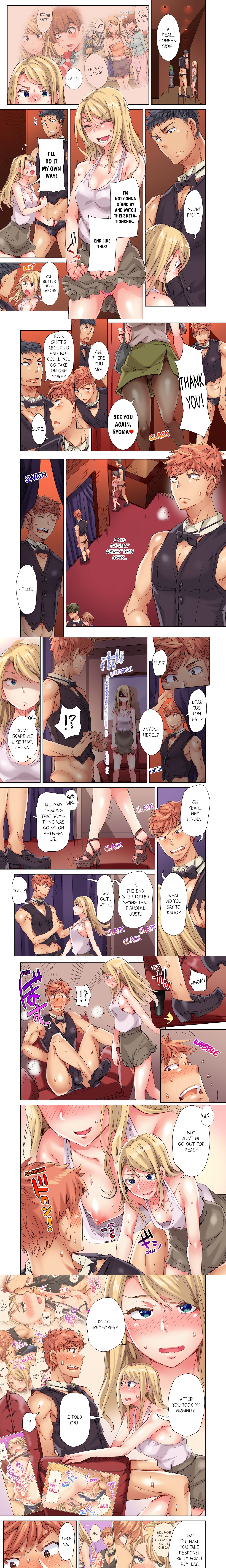 The Dick Pub (Uncensored) chapter 78 page 1